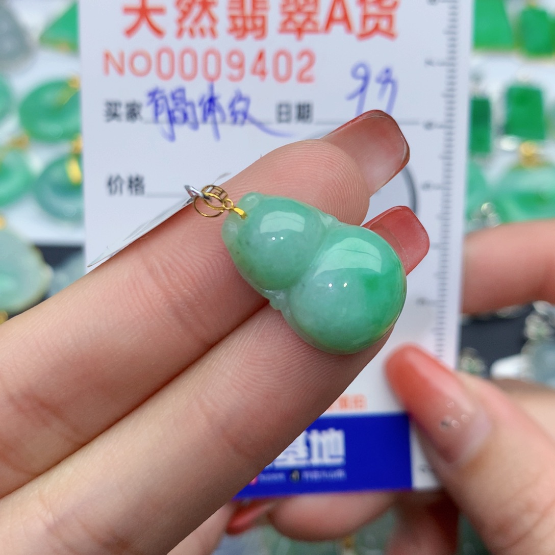 翡翠颈饰18K金镶嵌葫芦