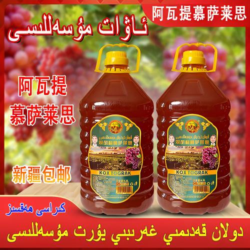 新疆阿瓦提双胡杨穆萨莱斯葡萄果汁，配料包；红葡萄，白砂糖