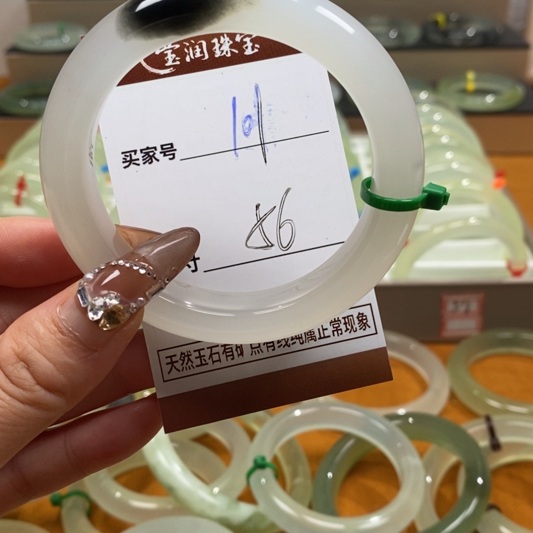 清***姐未镶嵌蛇纹石玉手镯