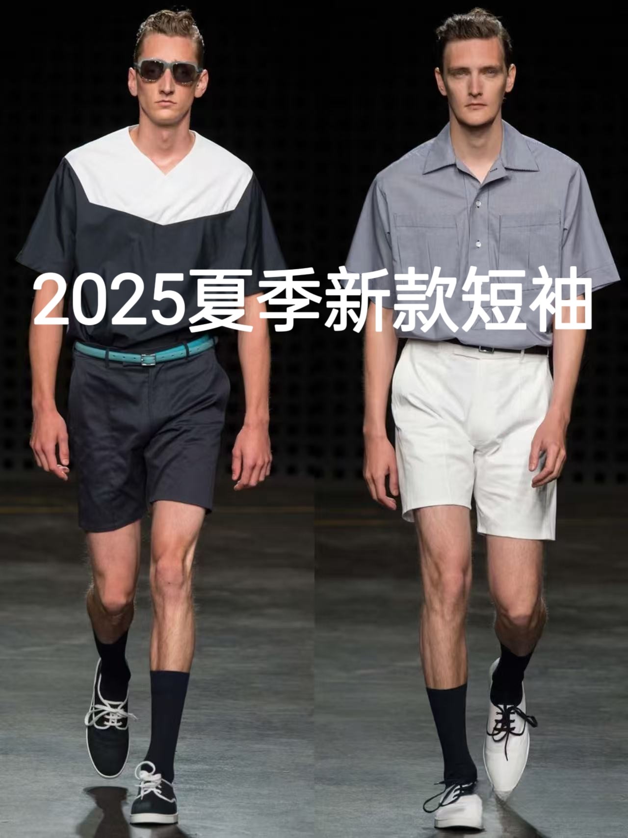 【婷婷专属】提花百搭短袖时尚休闲简约透气POLO衫（015）
