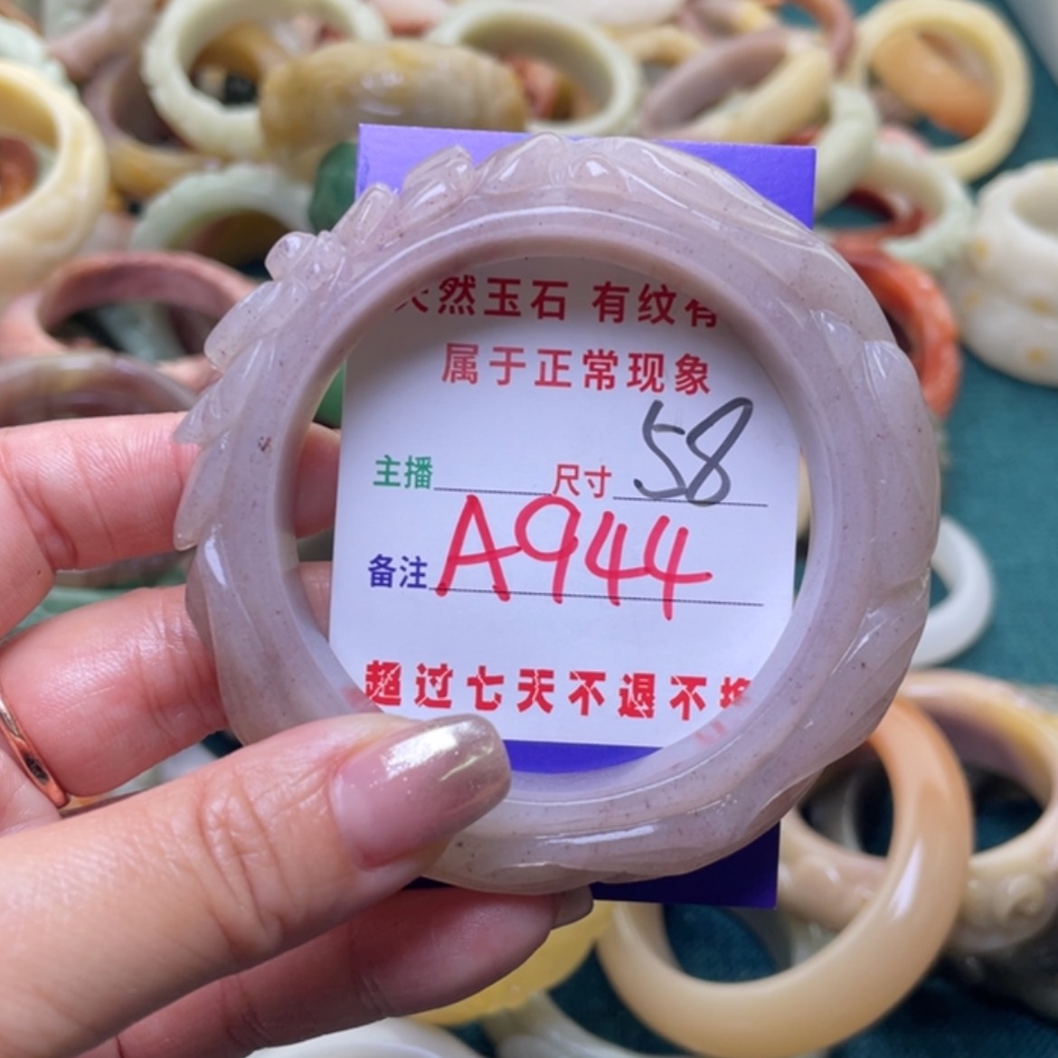 【闪购商品】石英质玉手镯（圆镯）未镶嵌
