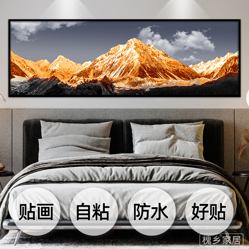 金山风景自粘装饰画墙贴纸画酒店宾馆客厅房间沙发背景墙壁纸贴画