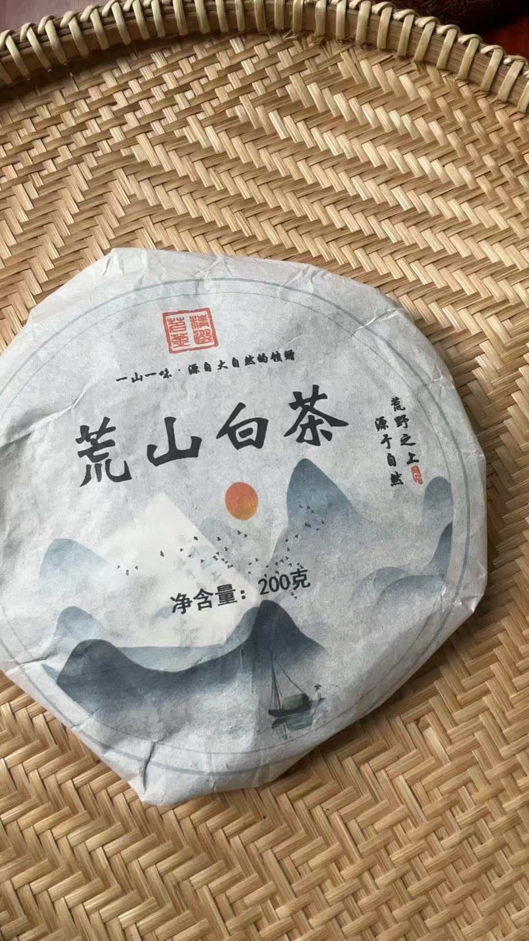 【333】拍五发六2025年 凤庆 荒山森林古树 头春头采 200克饼 白茶