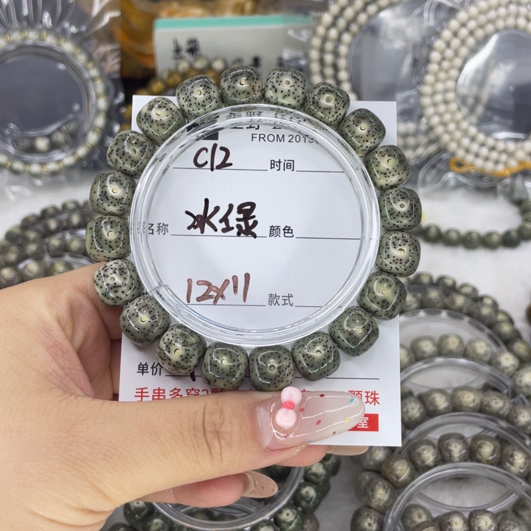 星月菩提手串c冰绿