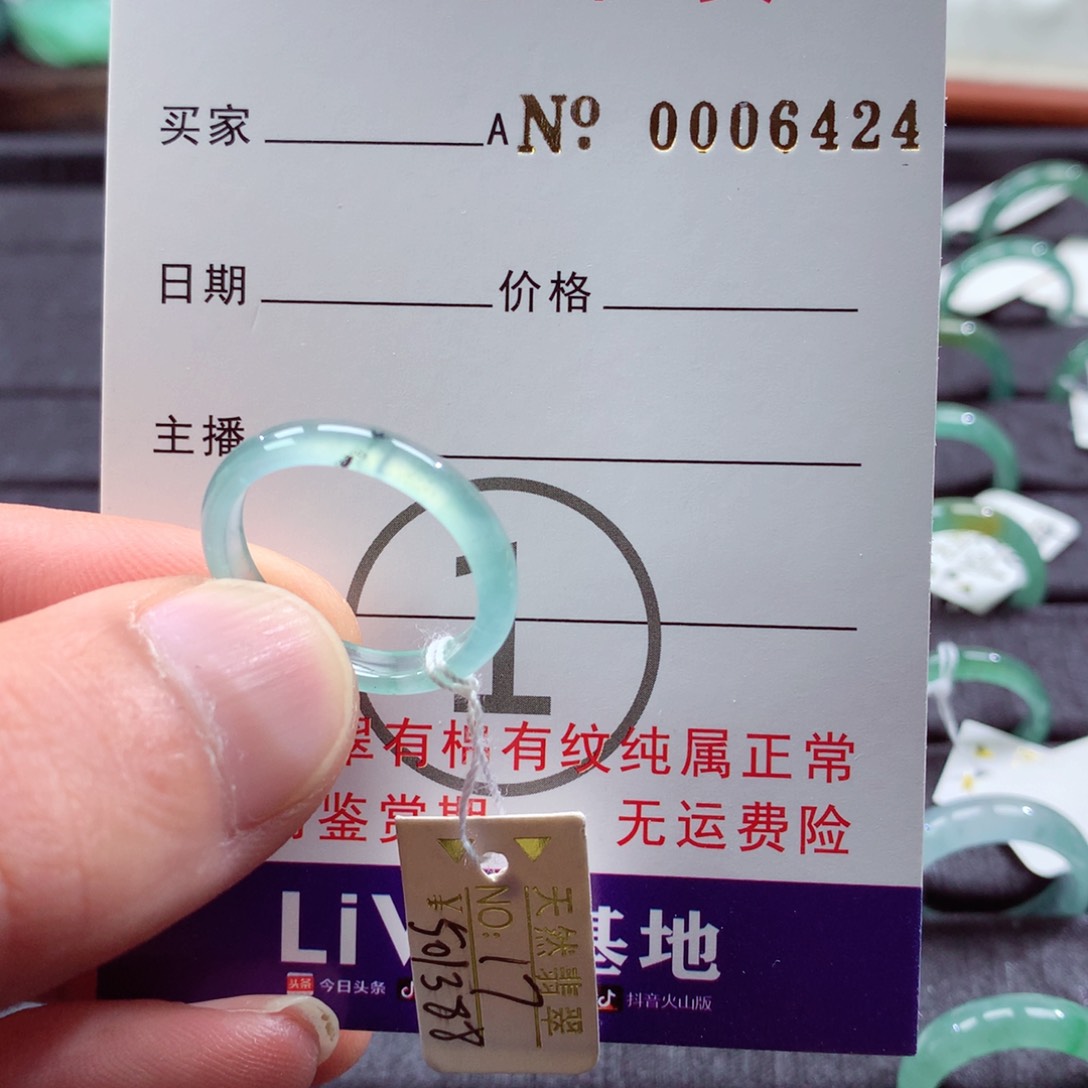 翡翠戒指未镶嵌翡翠戒指