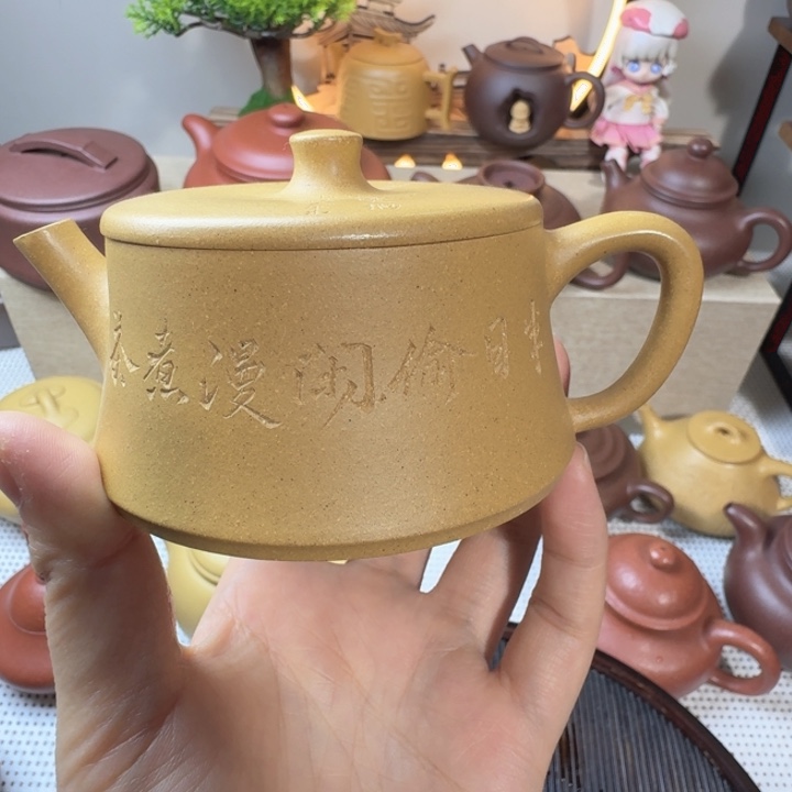 原矿黄金段泥150xc