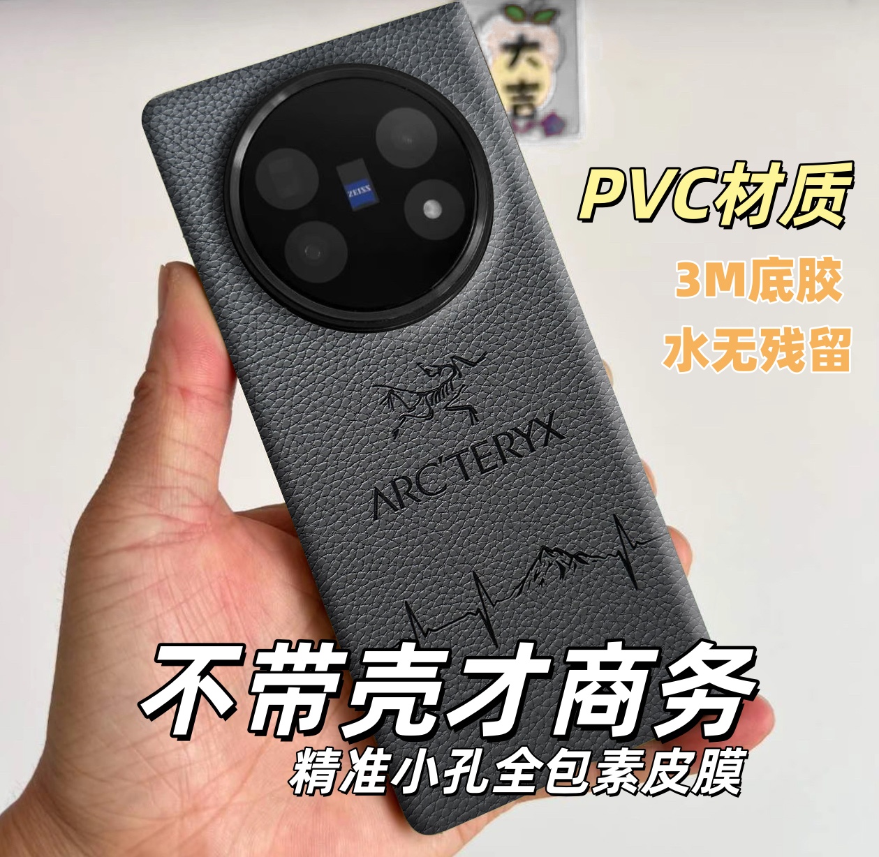 【买一送一，带加热笔】VIVO适用Fold5/Fold3折叠全包膜裸机防刮耐磨