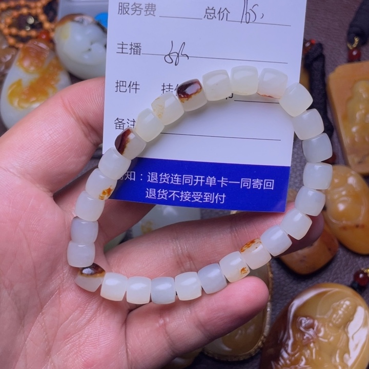 和田玉手链未镶嵌峰**转