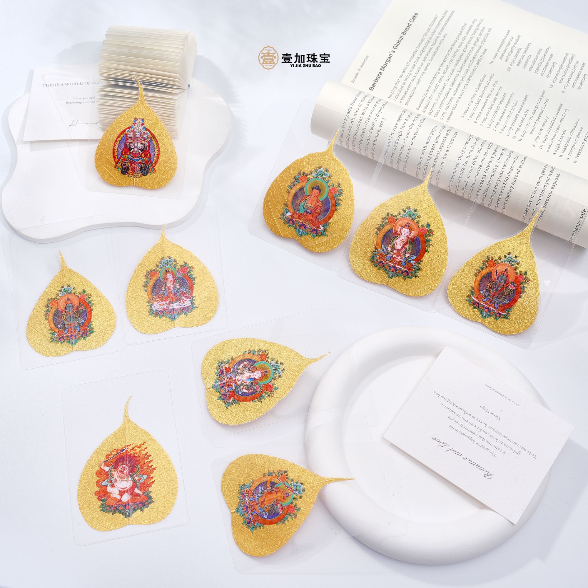 壹加火火|原创设计卡卡摆件贴画合集多样性发其一