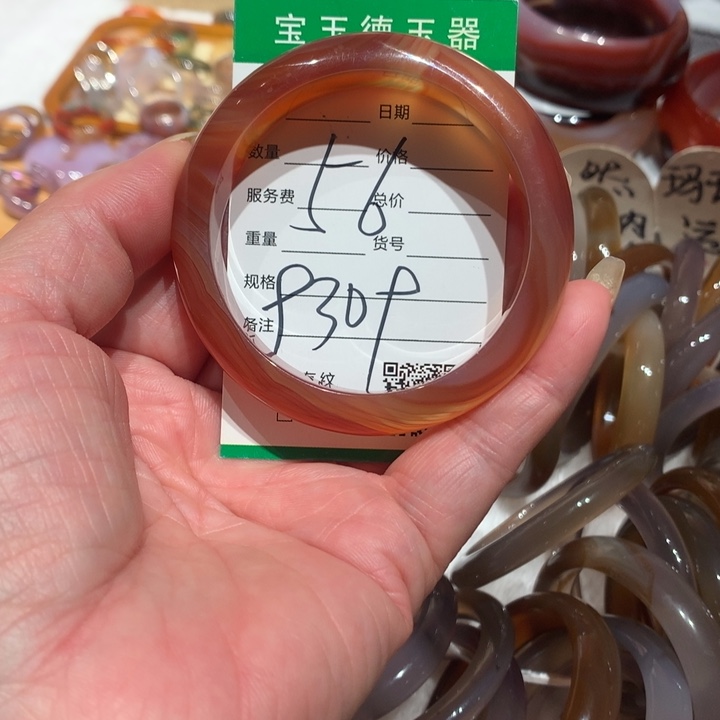 玛瑙/玉髓手镯未镶嵌56