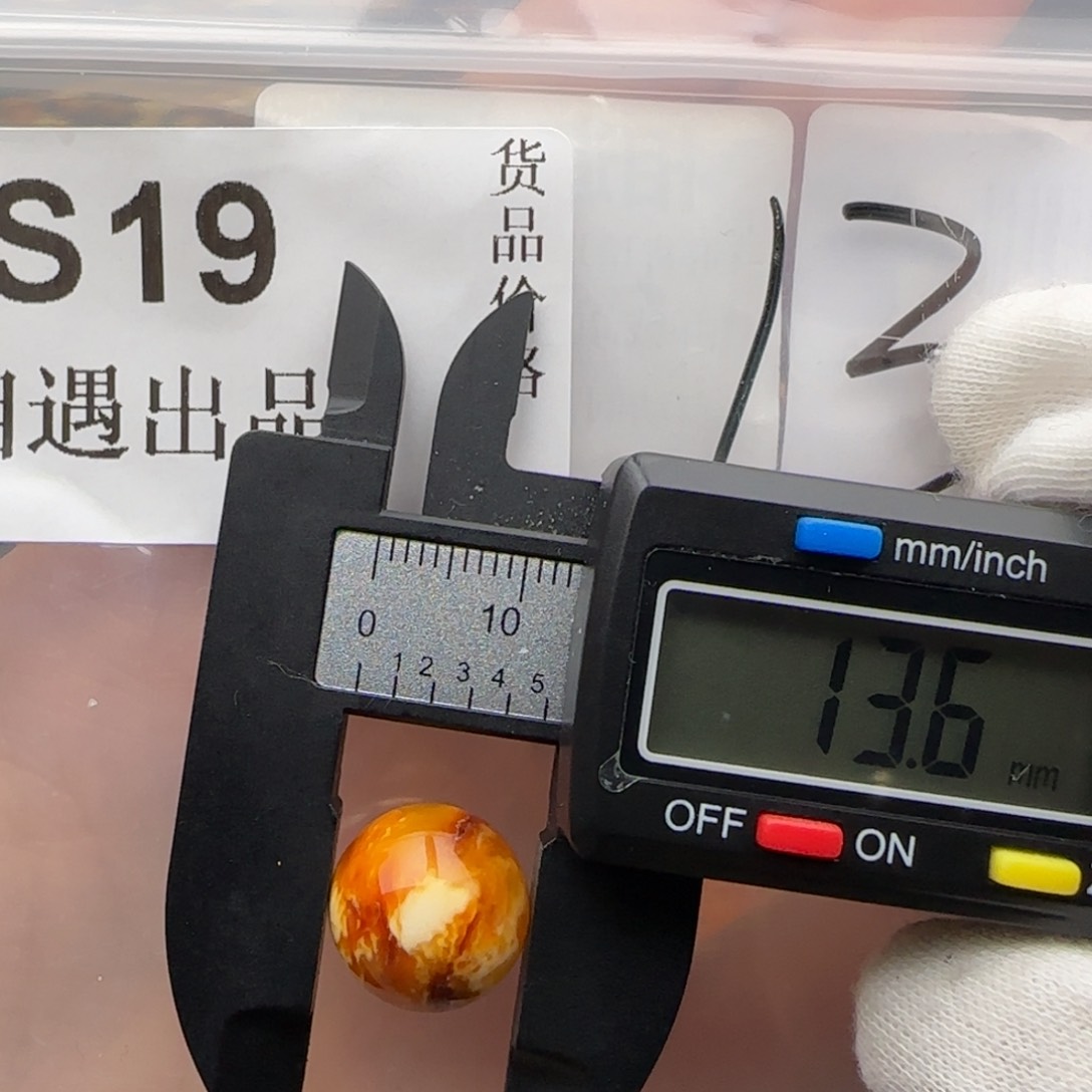 琥珀裸石未镶嵌琥珀蜜蜡