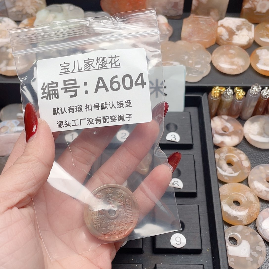 玛瑙/玉髓颈饰合金言**拍