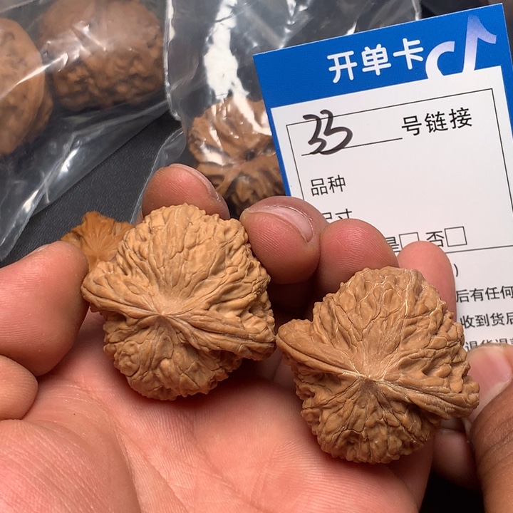 文玩核桃把件39磨盘33
