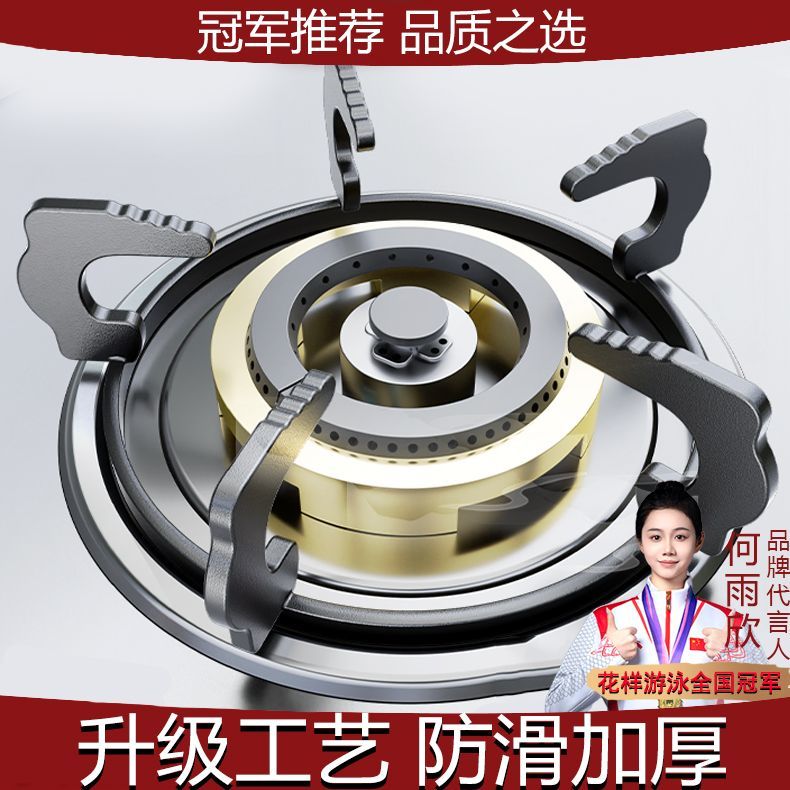 邦岛燃气灶支架嵌入式燃气灶配件灶台底座架加厚天然气煤气灶支架