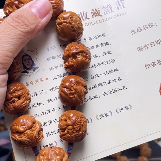 橄榄核手串/手链涅**羽橄榄核