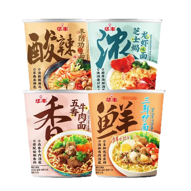 华丰 方便杯面小桶面78g×5桶