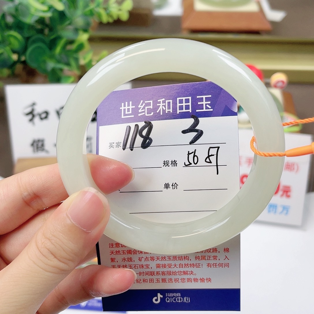 【闪购商品】和田玉手镯未镶嵌
