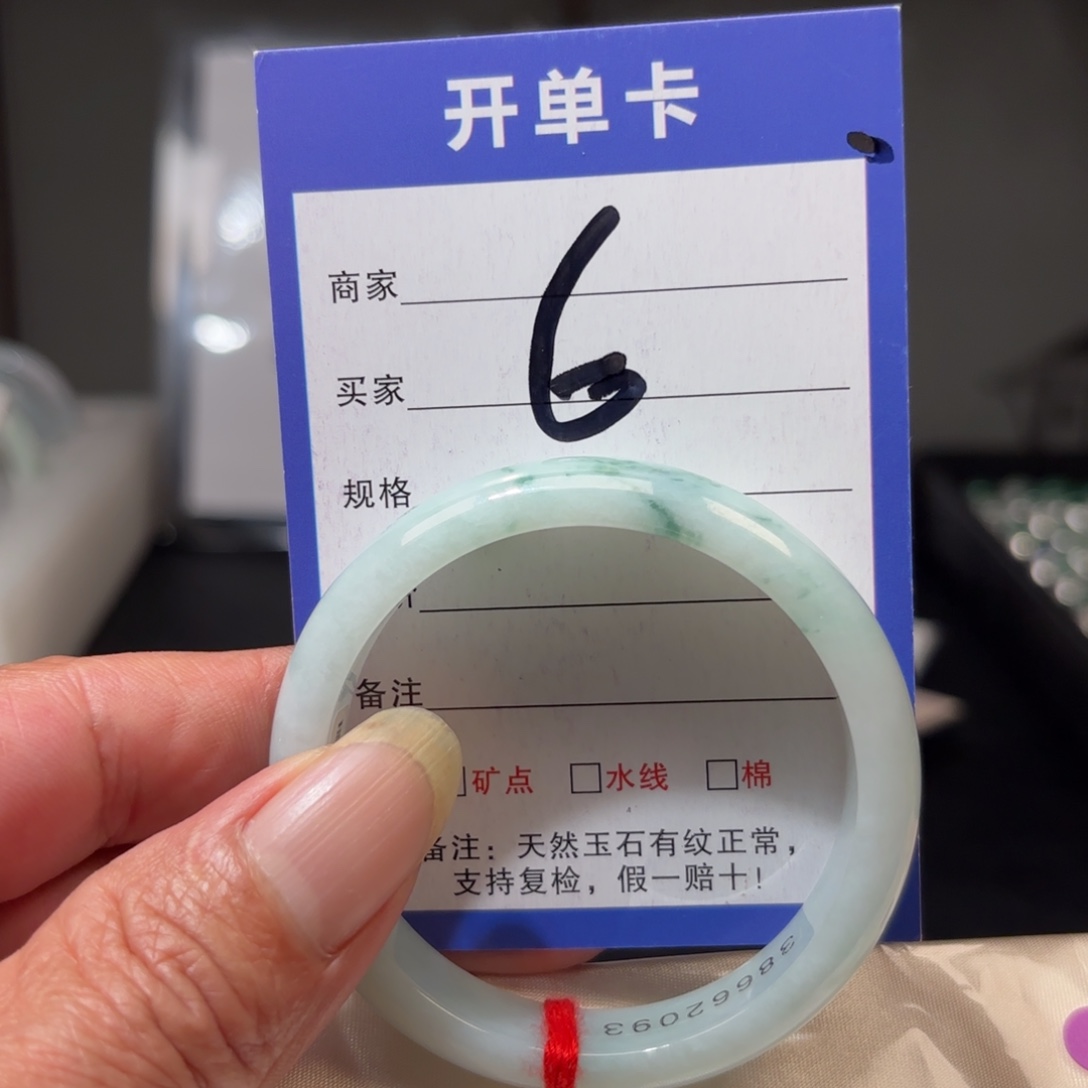 翡翠未镶嵌手镯53