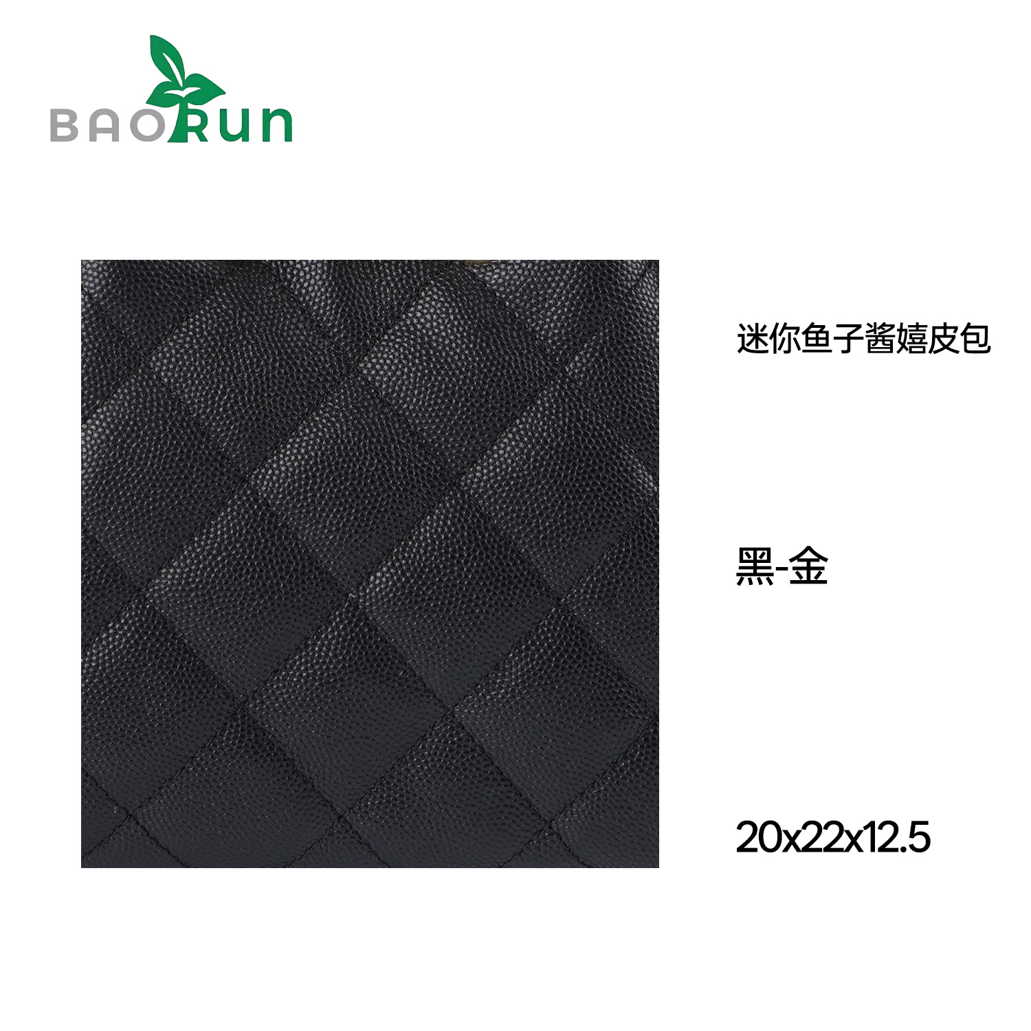 原创【迷你鱼子酱嬉皮包】三只羊小球纹牛皮 棉布内里 底长20单肩包