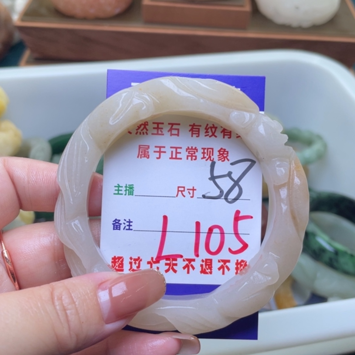 【闪购商品】未镶嵌手镯（圆镯）石英质玉