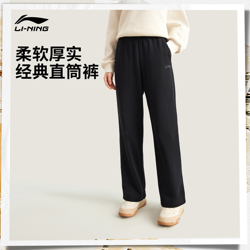 李宁官方直筒裤子春季休闲裤宽松运动裤卫裤AKLVC16/AKLV958商品图