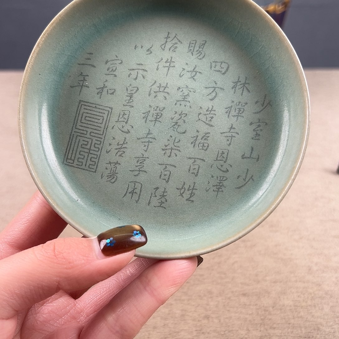 瓷器瓷器瓷器瓷器瓷器