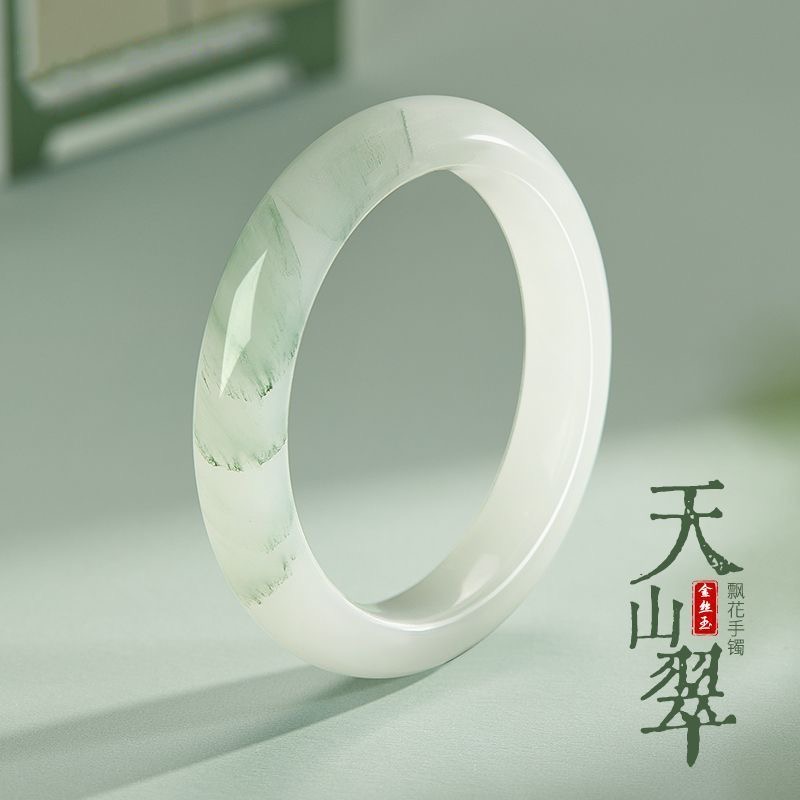 新疆天山翠玉镯多样性发货025