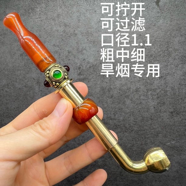 1.1公分烟锅粗中细烟锅可拧开可过滤旱烟锅990+DLB