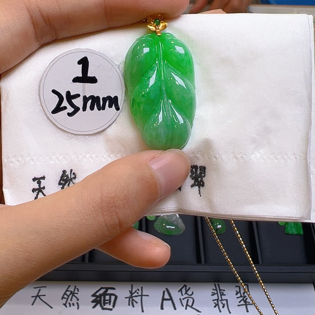 翡翠吊坠(不含链)18K金镶嵌翡翠