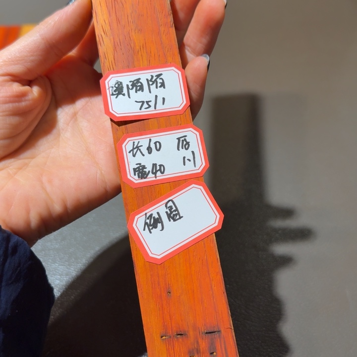 奥***陌昌化石印石红花梨定制