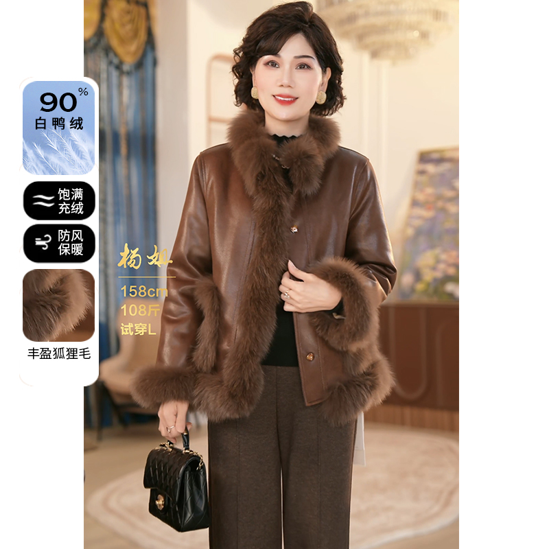 洋气妈妈复古风狐狸毛白鸭绒外套女冬季高级感减龄羽绒服内胆大衣