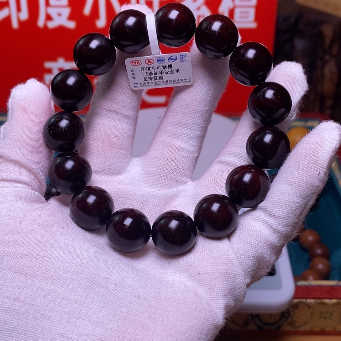 檀香紫檀（小叶紫檀）1.5 金星