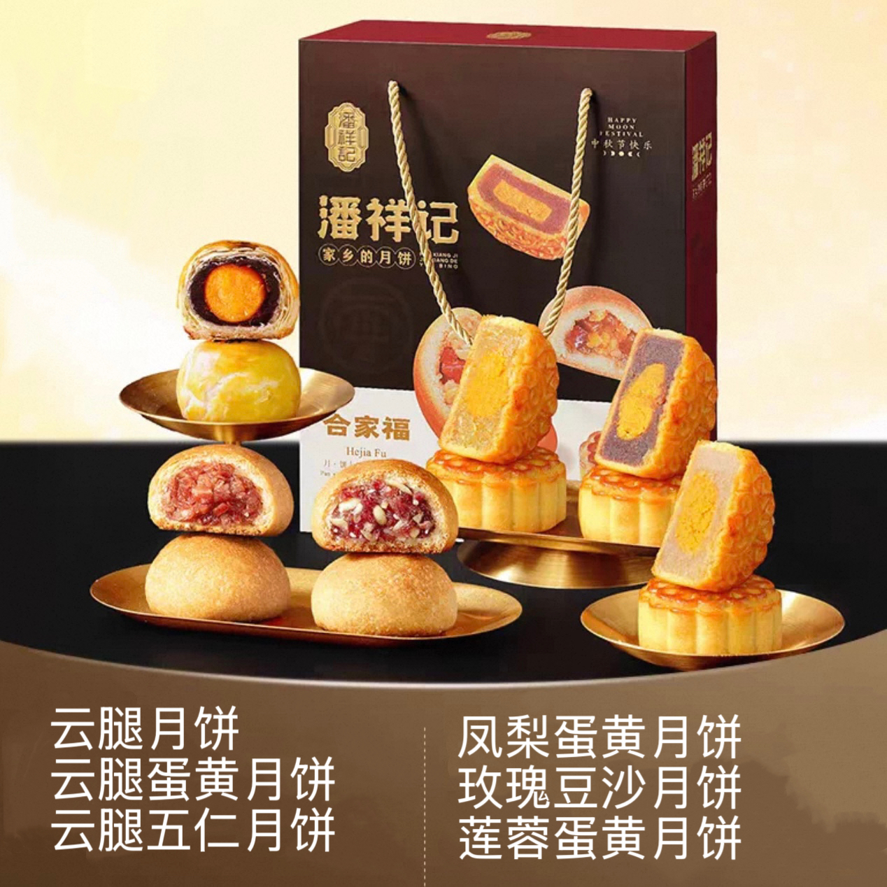 【对对碰】滇式广式多口味月饼中秋休闲零食小吃月饼