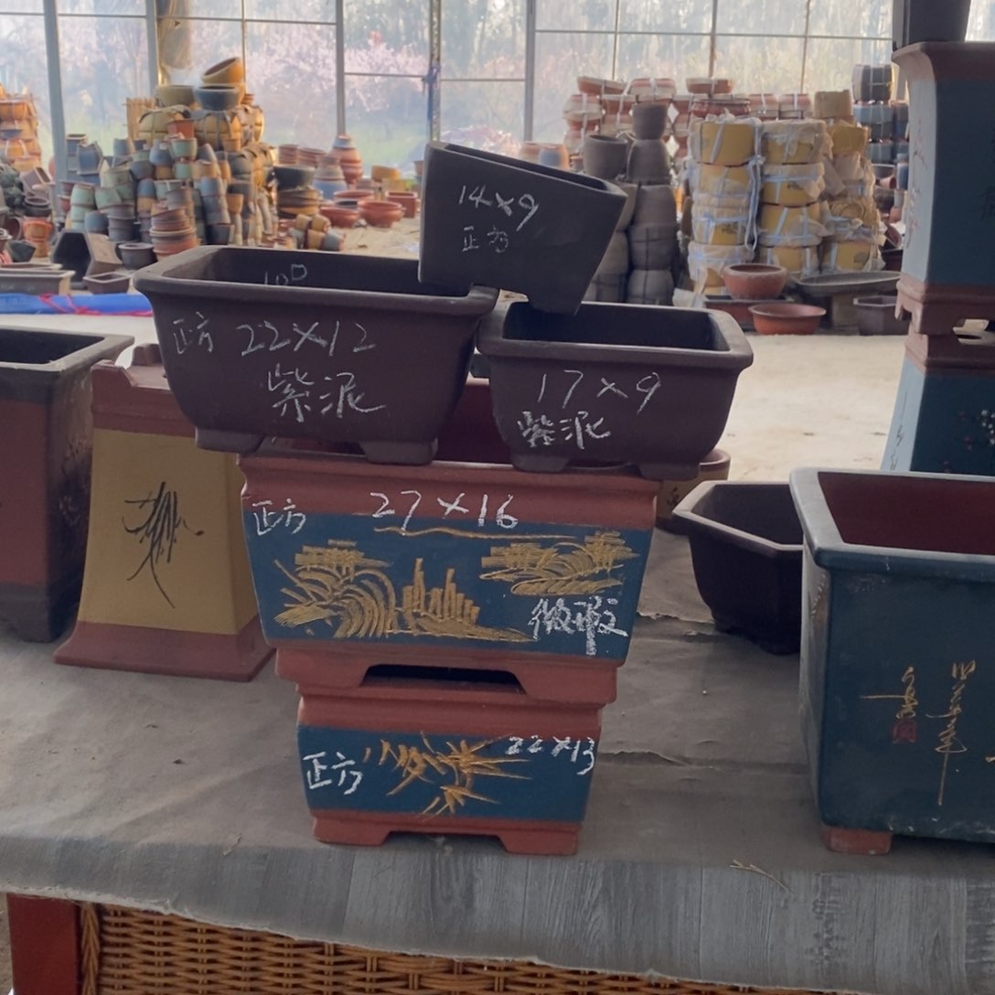 微瑕方盆，一组五只