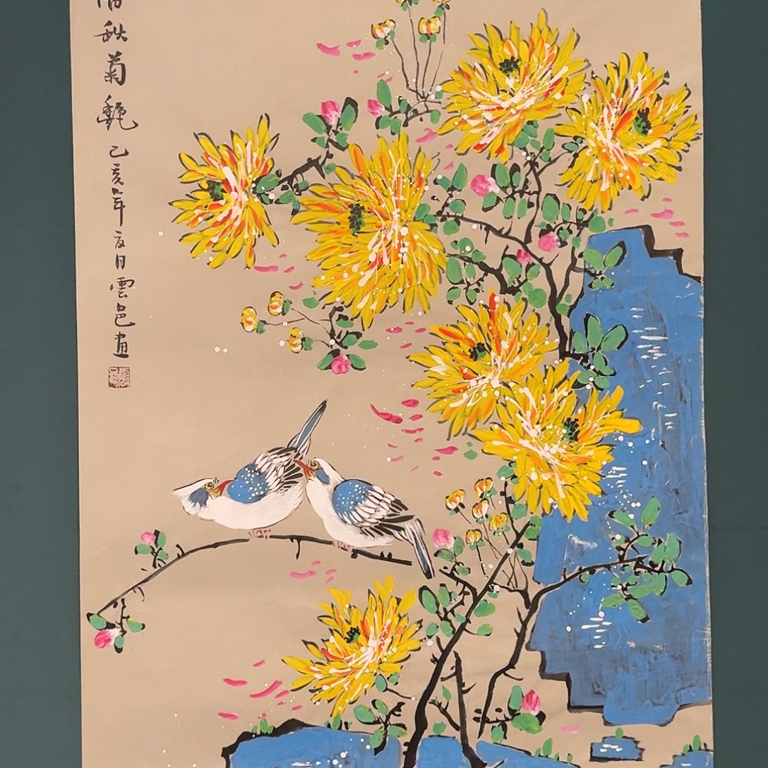 国画云邑老师的作品