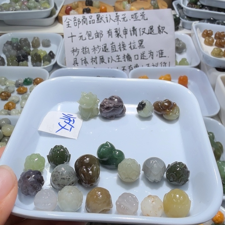 入***i未镶嵌和田玉珠宝半成品