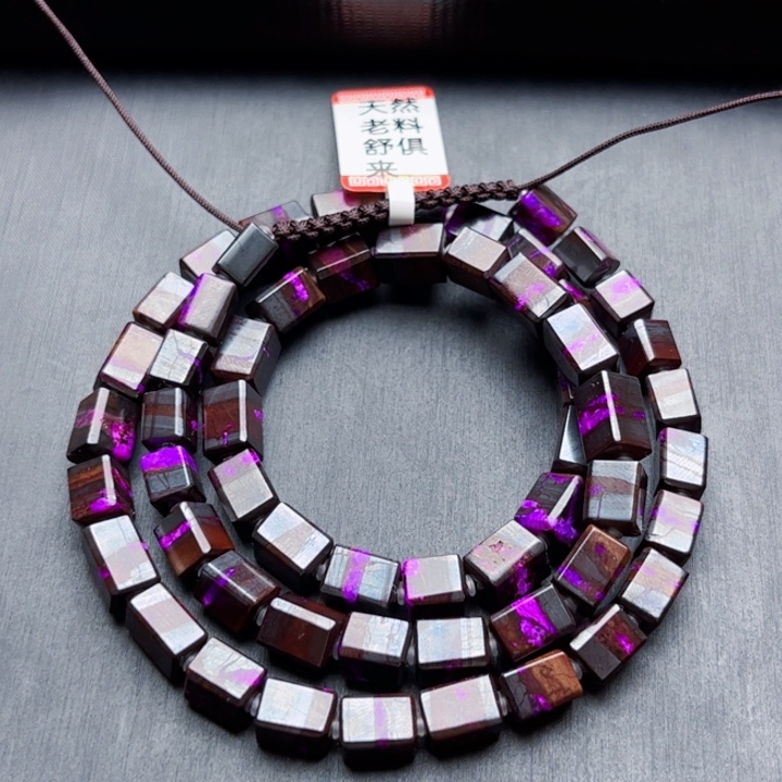 苏纪石（舒俱来）项链未镶嵌福利项链不退不换