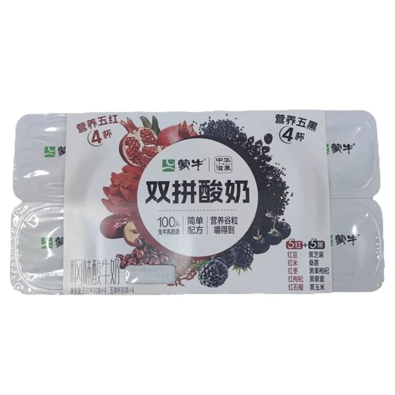 蒙牛营养五黑双拼酸牛奶[90g*8]