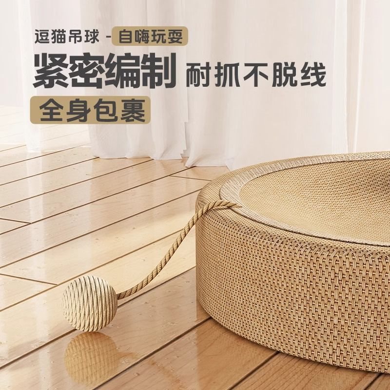 猫抓板不掉屑超大号剑麻睡磨爪猫窝宠物用品玩一体透气盆耐咬洁齿