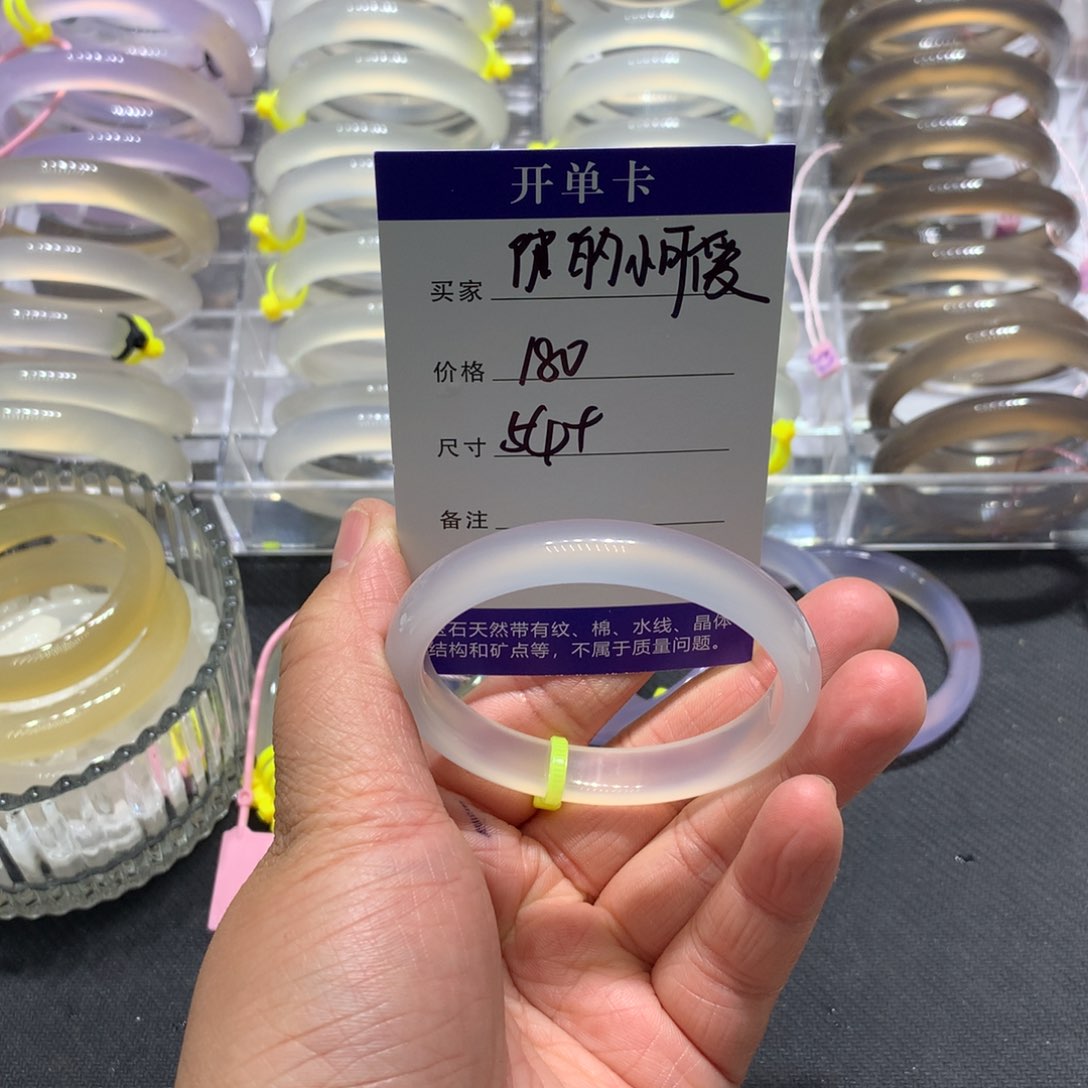 玛瑙/玉髓手镯未镶嵌小可爱54圈口玛瑙玉髓手镯