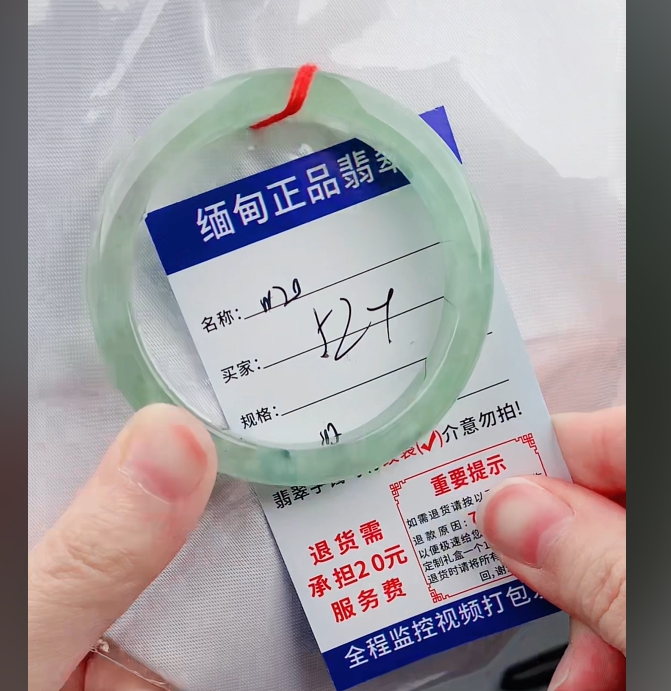 W20【缅甸翡翠  手镯】实物以直播间为准微色差G