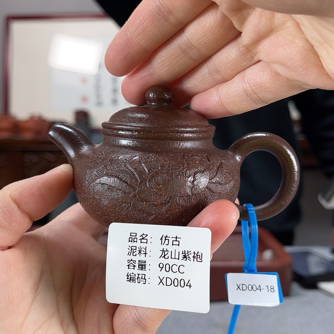 紫砂茶壶方圆紫砂