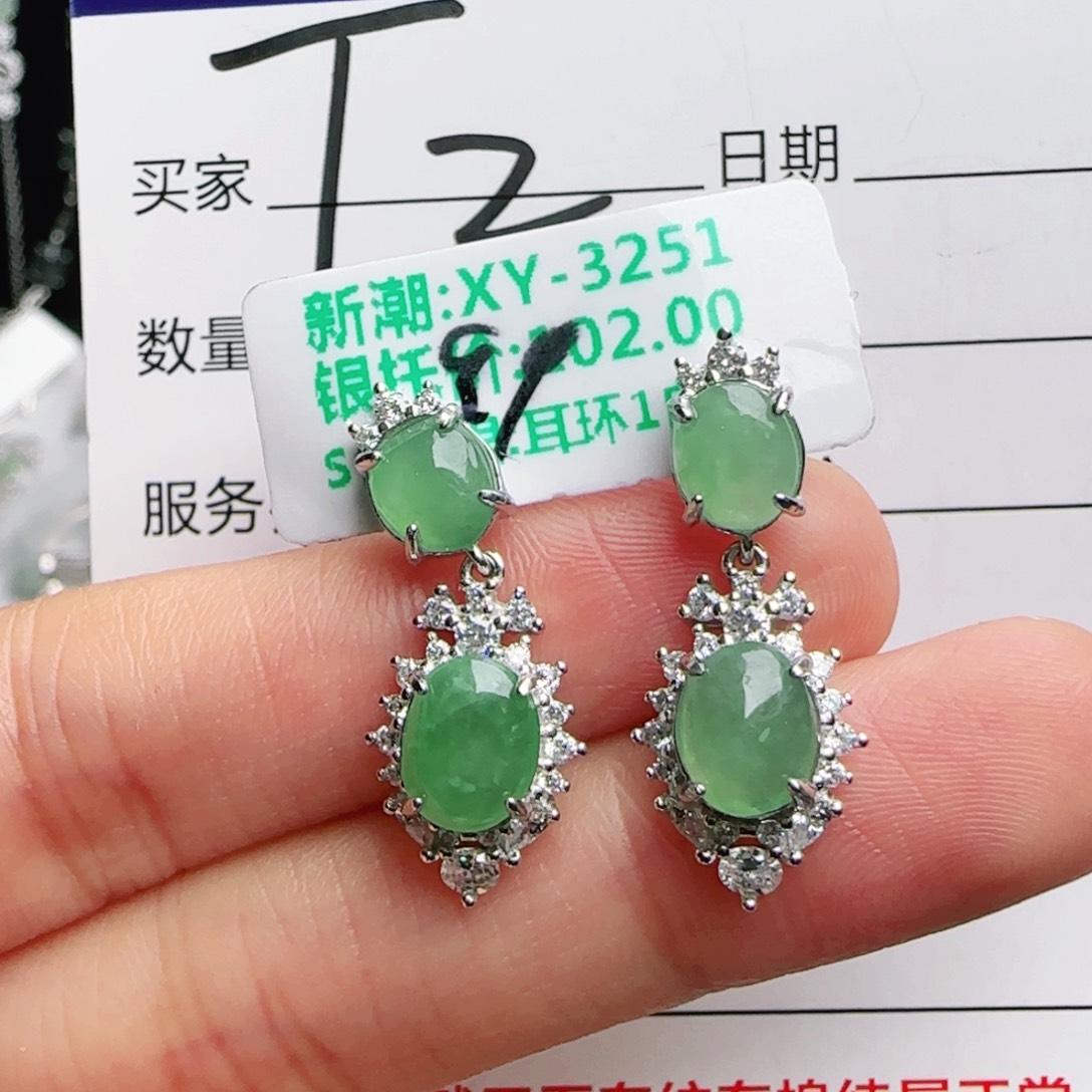 银S925镶嵌手链翡翠