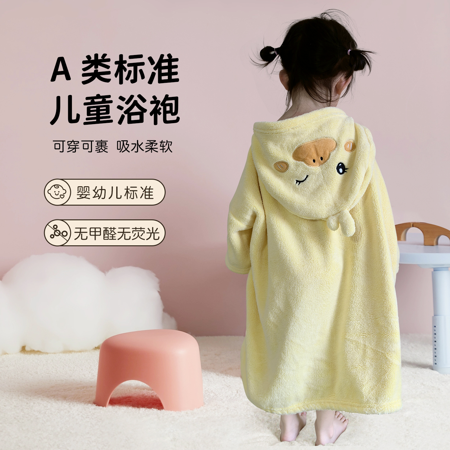 儿童浴袍长袖浴巾游泳洗澡连帽小孩带帽浴巾男女中大童专用柔软