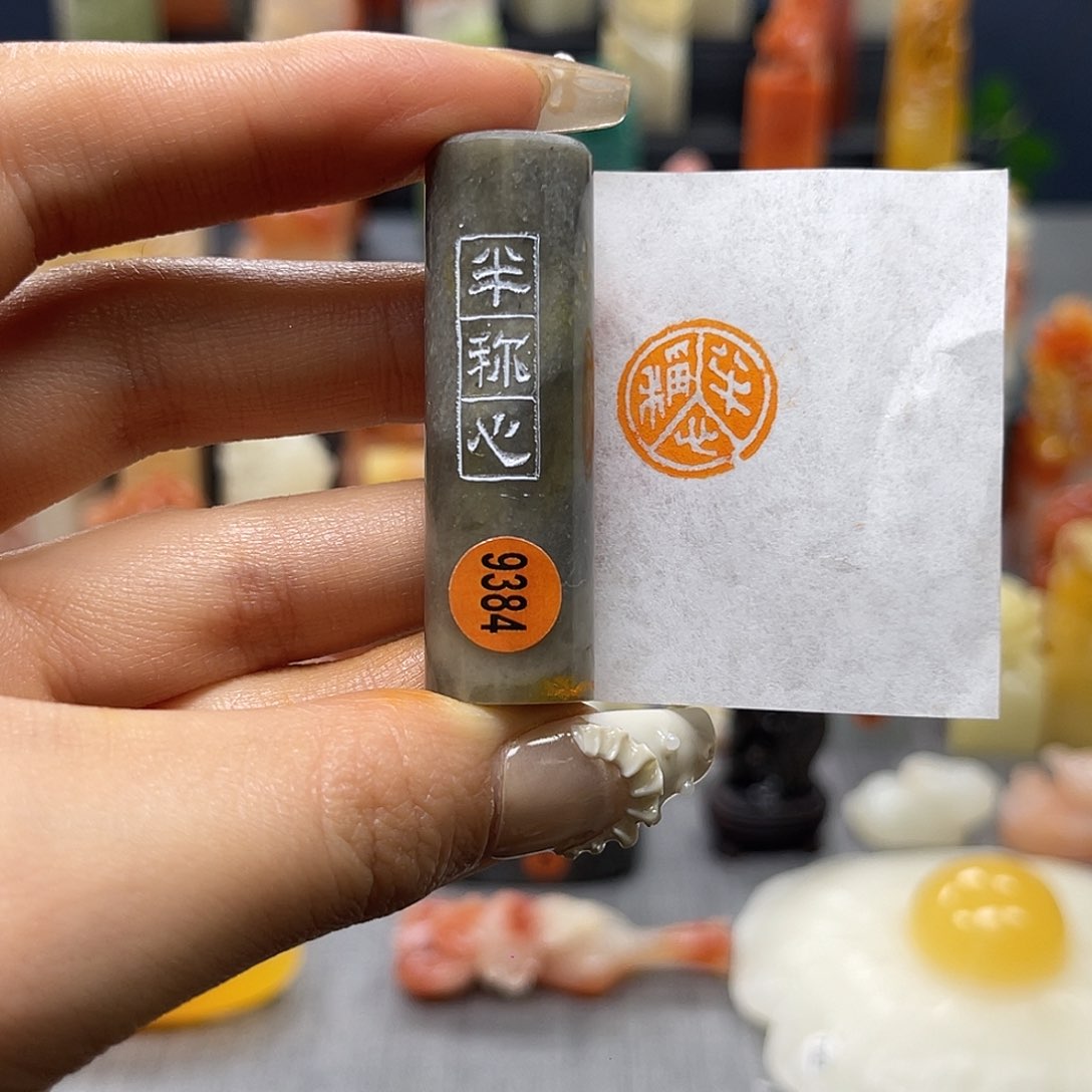 巴林石印石包邮包刻9384