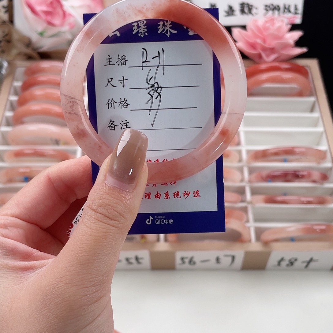 未镶嵌手镯石英质玉