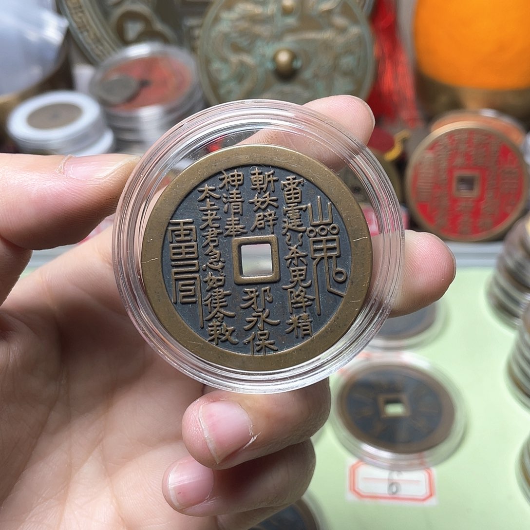 铜胖*一物一拍 现场下单