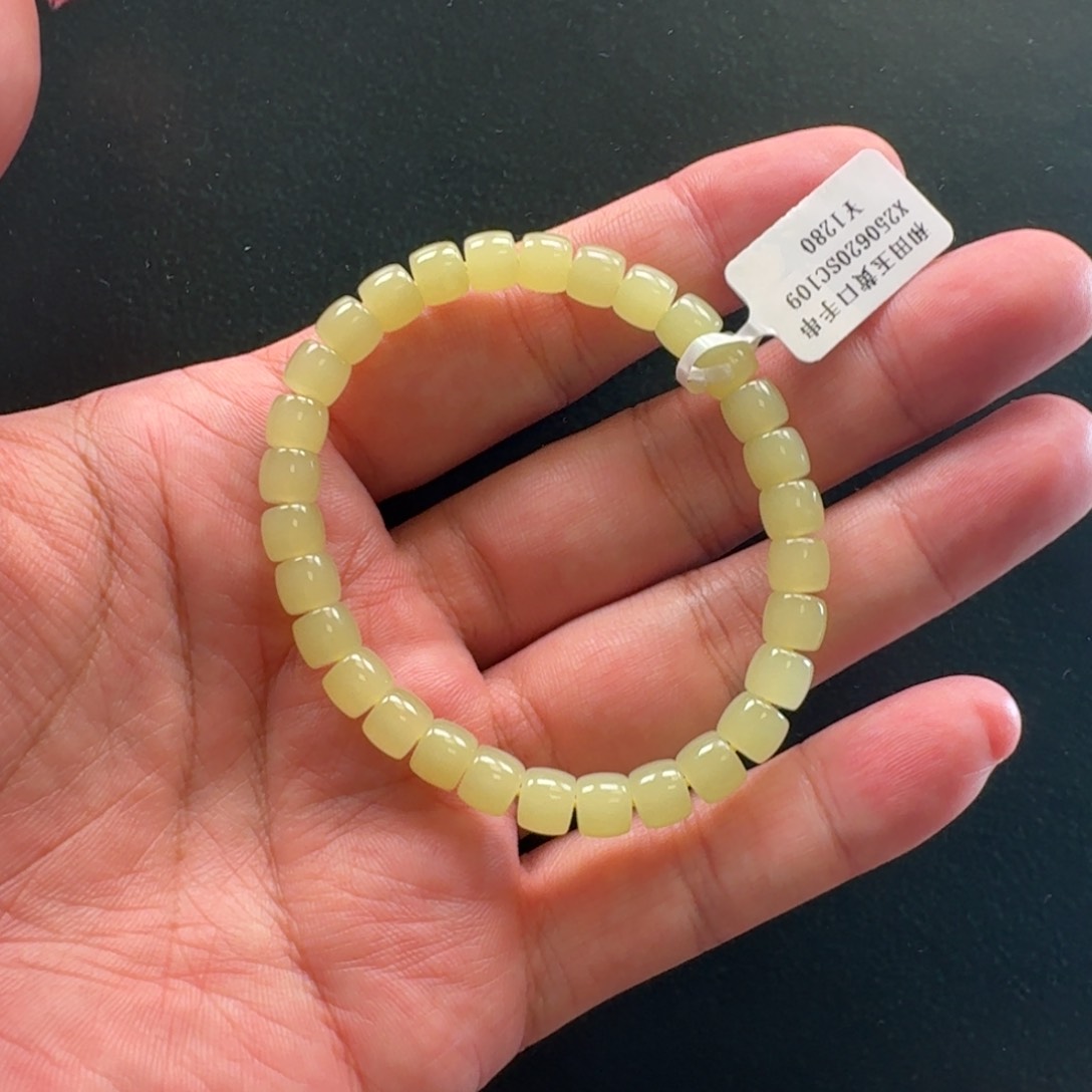 手链未镶嵌和田玉