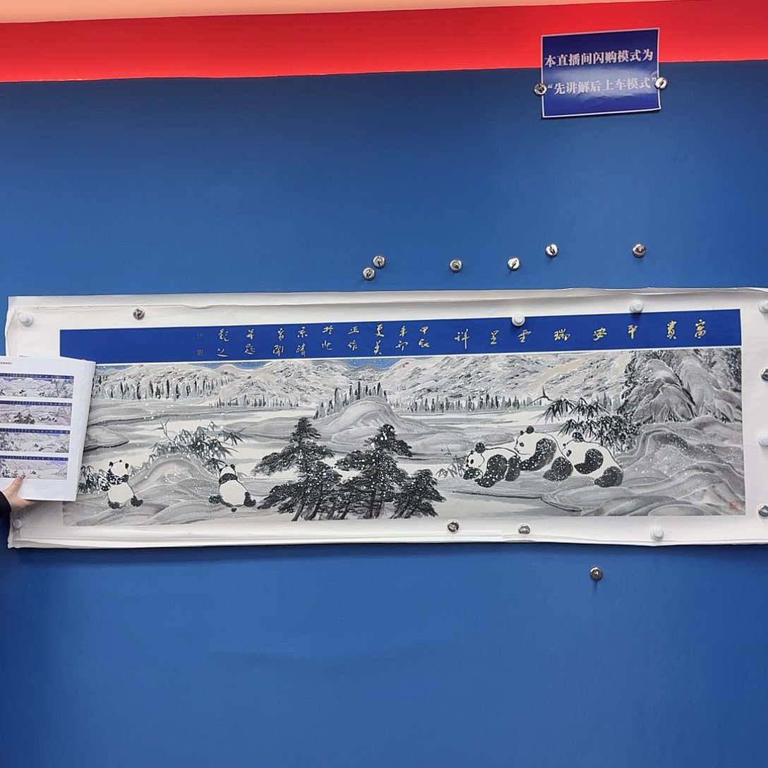 国画多次参加国内外大型展览