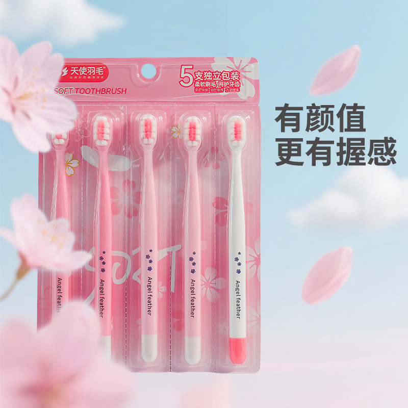 【豆豆专属】十支樱花爆款独立包装万根软毛成人牙刷家庭装
